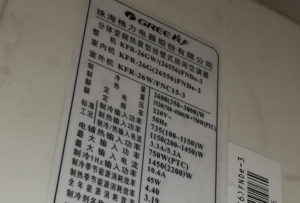 万山格力空调维修电话是多少