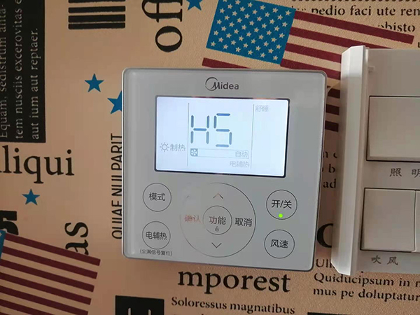 万山美的空调维修