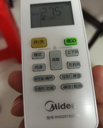 万山空调遥控器打不开